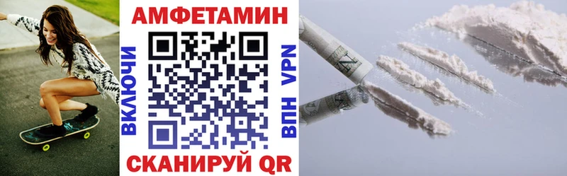 мега tor  Гатчина  АМФ Розовый 