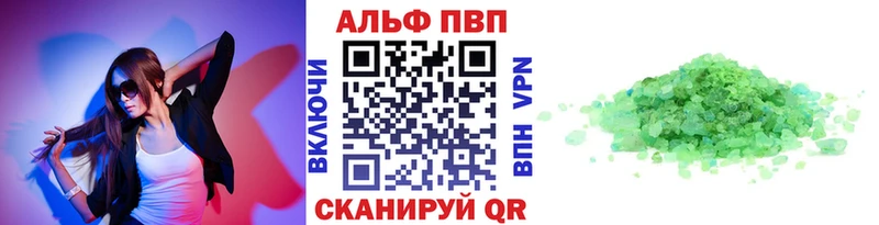 Alfa_PVP мука  Гатчина 
