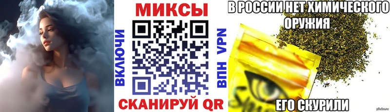наркота  Гатчина  Бутират 1.4BDO 