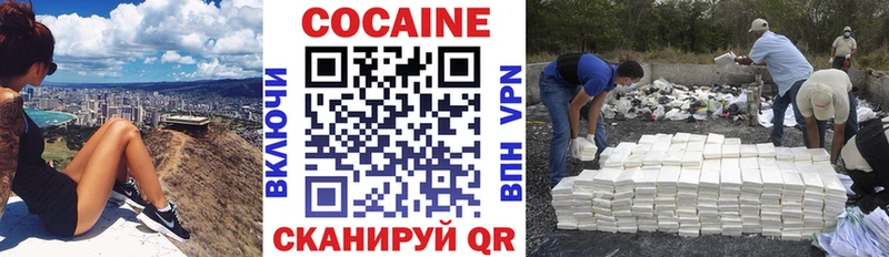 закладка  Гатчина  даркнет клад  КОКАИН Боливия 