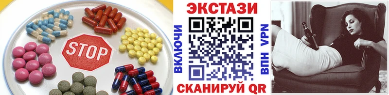 ссылка на мегу ссылки  Гатчина  Экстази VHQ  как найти  