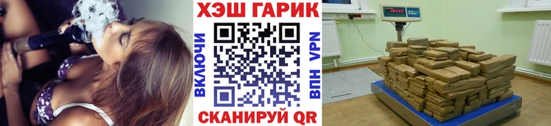 купить   Гатчина  сайты даркнета клад  Гашиш AMNESIA HAZE  OMG ссылки 
