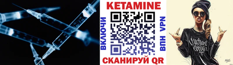 цена наркотик Гатчина КЕТАМИН ketamine