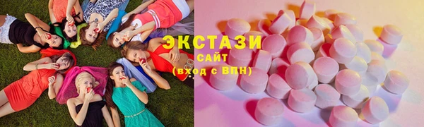 спиды Богородск