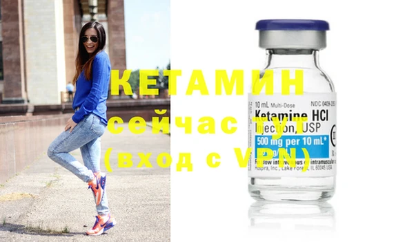 молекула духа Богданович