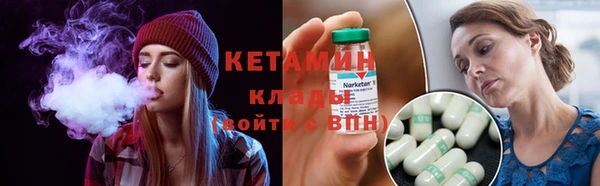 спиды Богородск