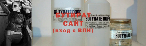 спиды Богородск
