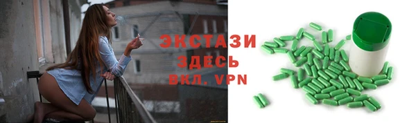 спиды Богородск