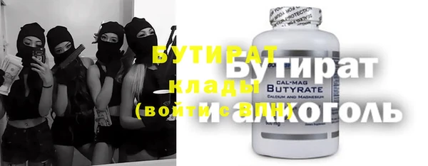 не бодяженный Богородицк