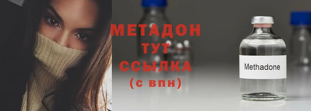 спиды Богородск