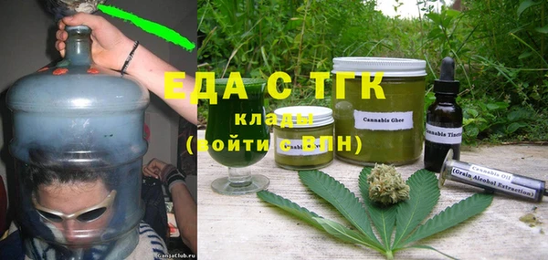 спиды Богородск