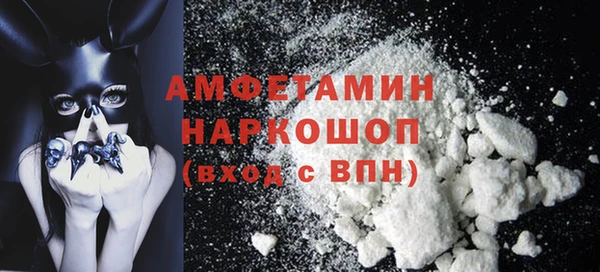 альфа пвп VHQ Балахна
