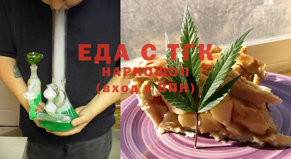 молекула духа Богданович