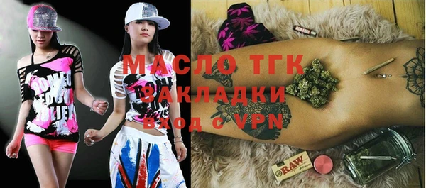 не бодяженный Богородицк