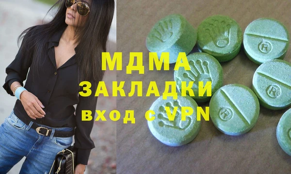 спиды Богородск