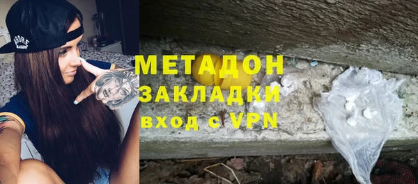 спиды Богородск
