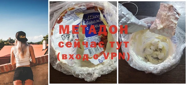 не бодяженный Богородицк