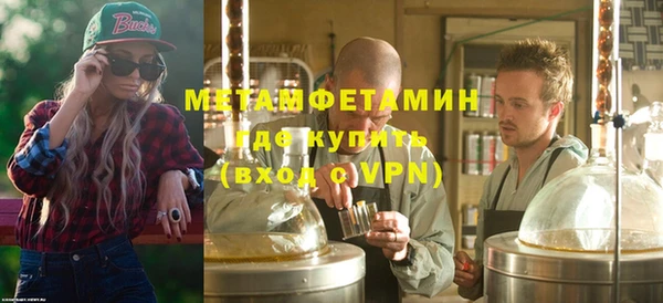 спиды Богородск