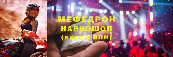 спиды Богородск