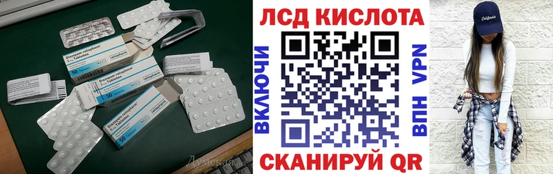 Лсд 25 экстази ecstasy Гатчина