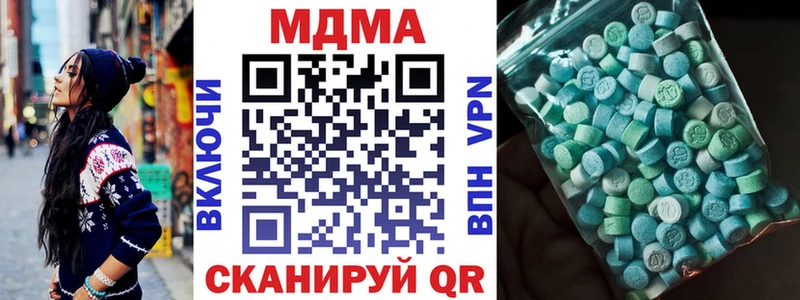 МДМА Molly  OMG ссылки  Гатчина 