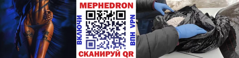 МЕФ кристаллы  блэк спрут вход  Гатчина 
