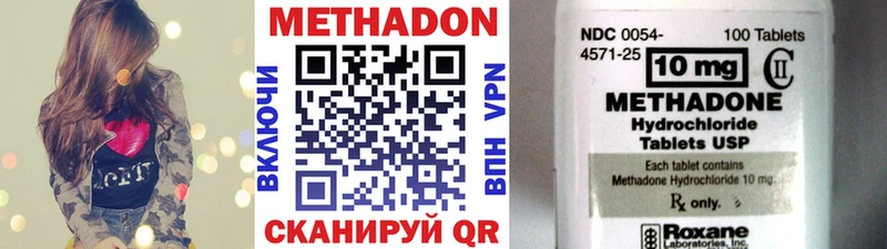 МЕТАДОН кристалл  где найти наркотики  Гатчина 