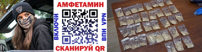цена наркотик  Гатчина  Первитин пудра 