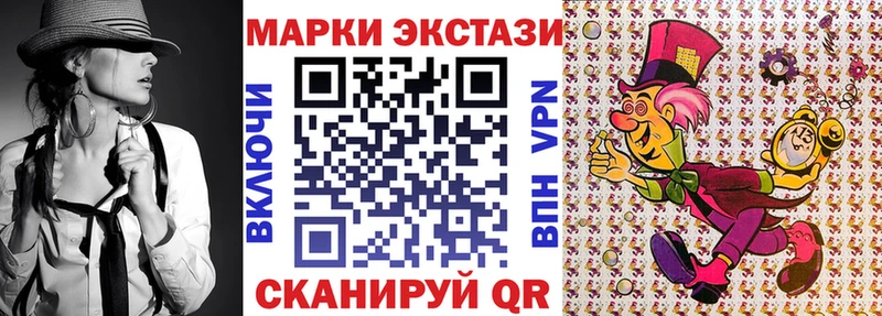 Наркотические марки 1500мкг  продажа наркотиков  Гатчина 