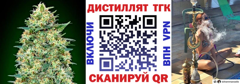 Дистиллят ТГК Wax  Гатчина 
