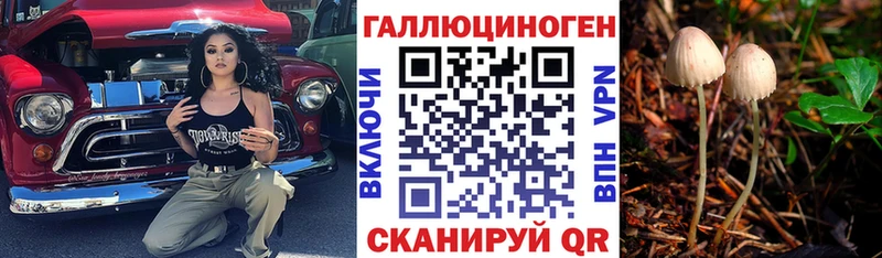 Галлюциногенные грибы мухоморы  даркнет формула  Гатчина  кракен рабочий сайт 